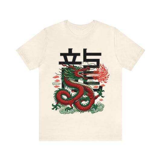 Men's Chinese Dragon T-Shirt
