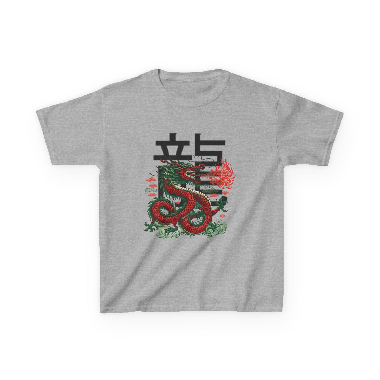 Kids Year of the Dragon T-Shirt