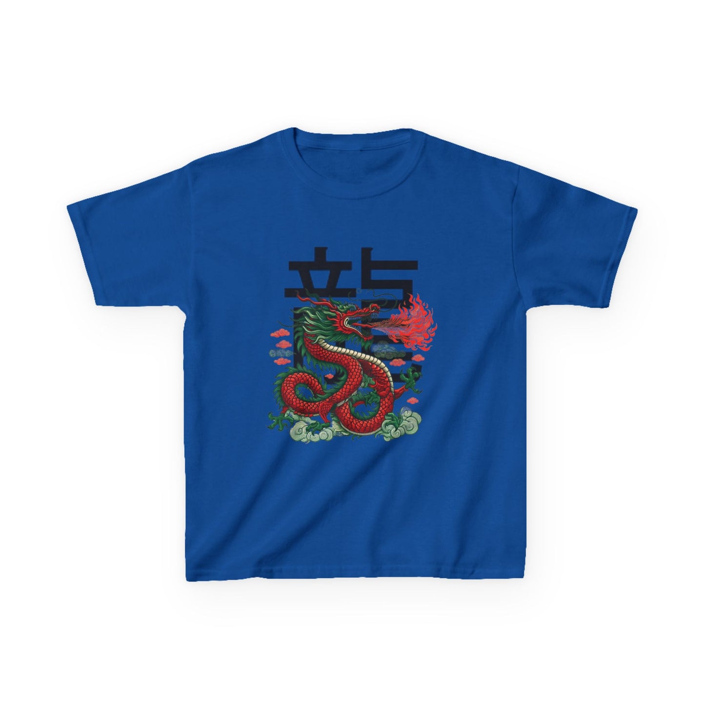 Kids Year of the Dragon T-Shirt