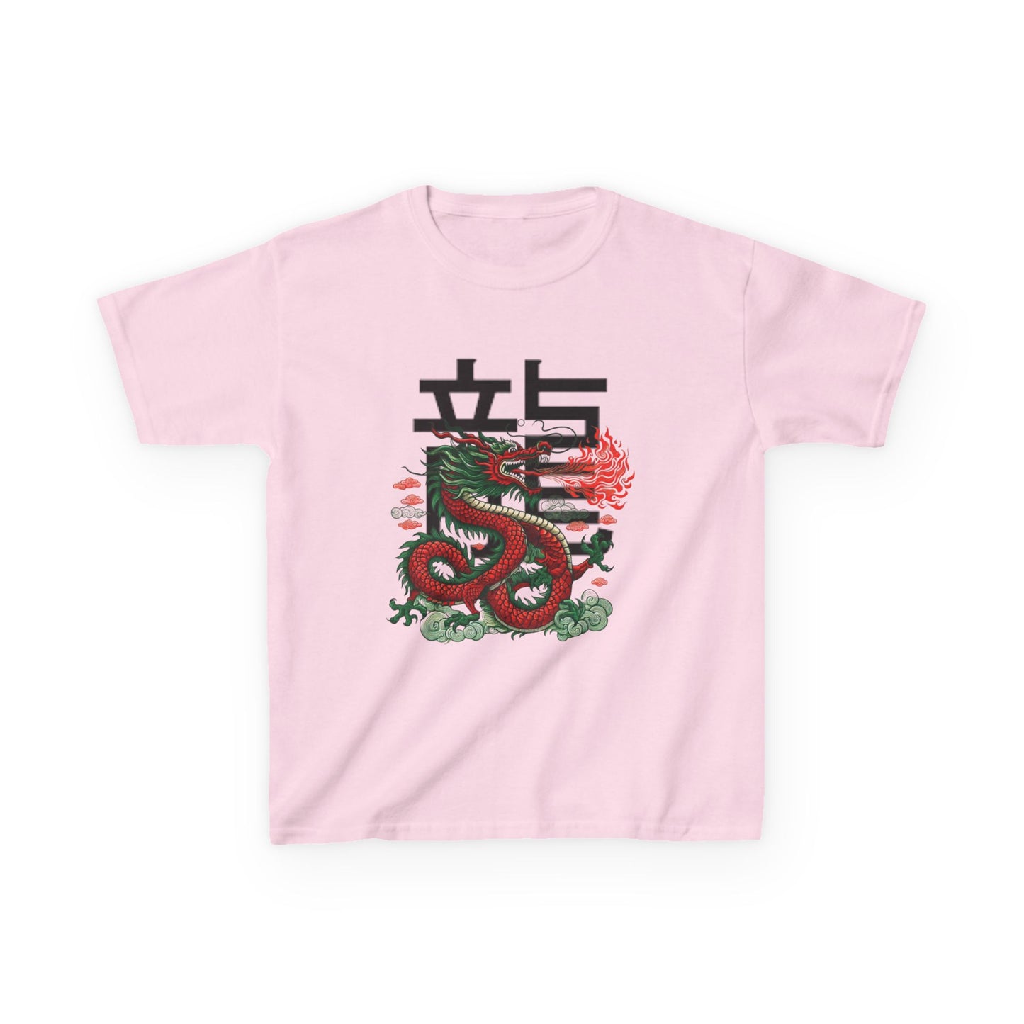 Kids Year of the Dragon T-Shirt